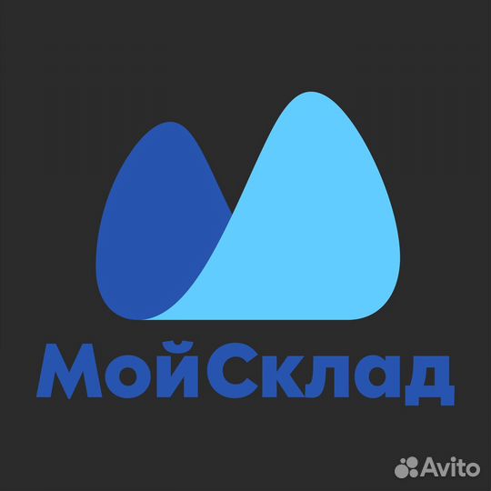 Внедрение Мой Склад и интеграция с маркетплейсами