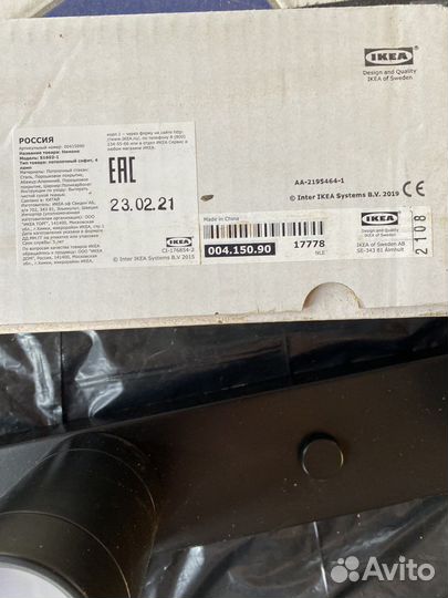 Трековые светильники, споты Нимоне Икея Nymane