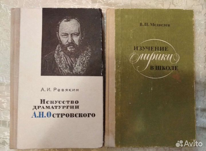 Методические пособия для учителя и учащихся