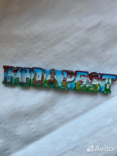 Магнит из Будабешта