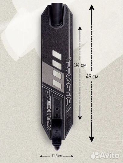 Самокат трюковой tech team practic