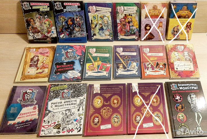 Книги Monster High и Ever After High