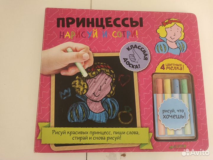 Книги для детей