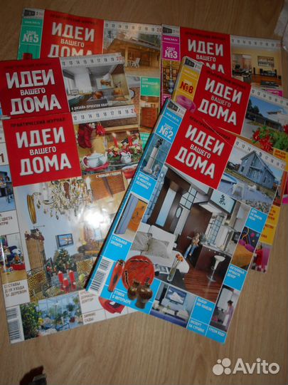 Журналы