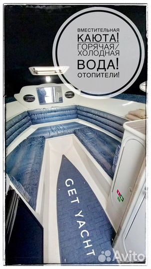 Яхта в аренду в Лужниках (центр)