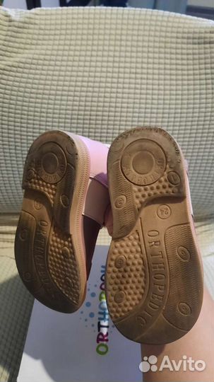 Босоножки ортобум