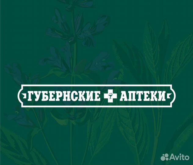Продавец консультант/вет.врач