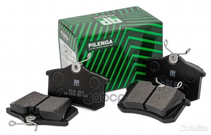 Колодки тормозные дисковые задние Pilenga FD-P