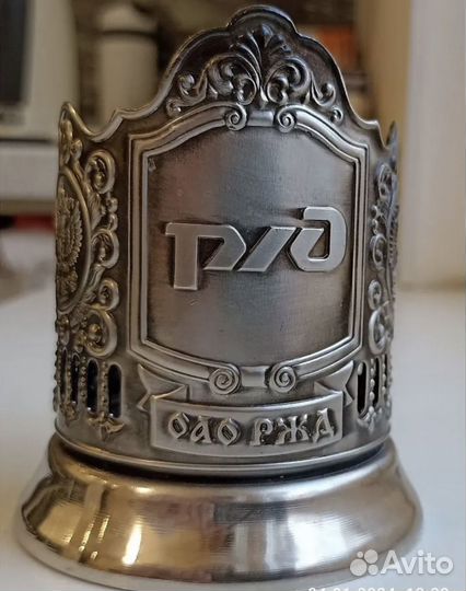 Подстаканник ржд
