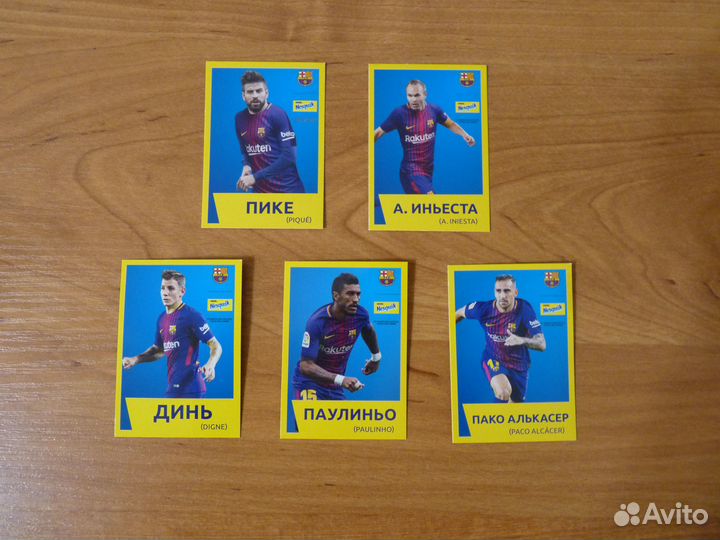 Коллекционные карточки игроков Барселоны