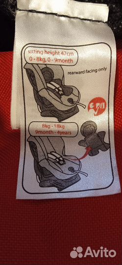 Детское автолюлька от 0