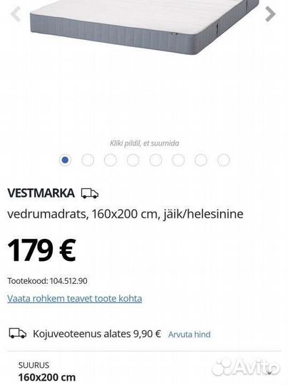 Матрас оригинал икея 160см пружинный вестмарка