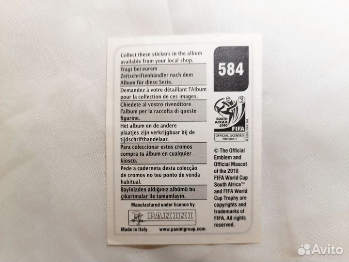 Наклейки для альбома панини 2010