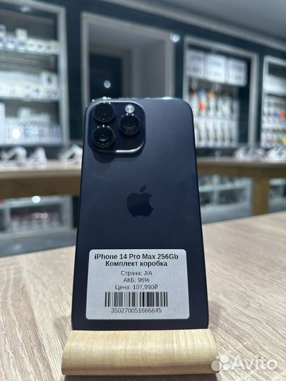 iPhone 14 Pro Max, 256 ГБ