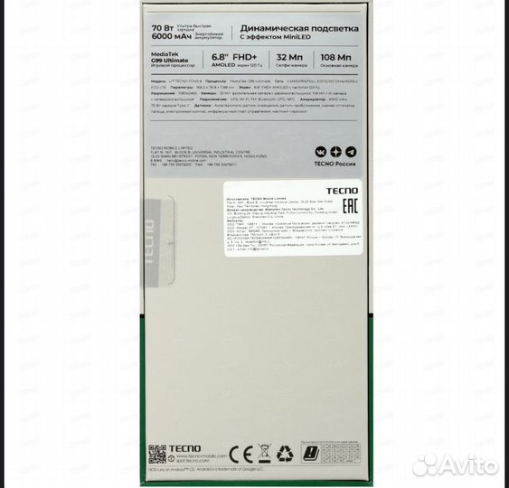 TECNO Pova 6, 8/256 ГБ