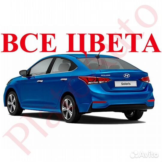 Задняя часть кузова Hyundai Solaris 1 2 2010-2023