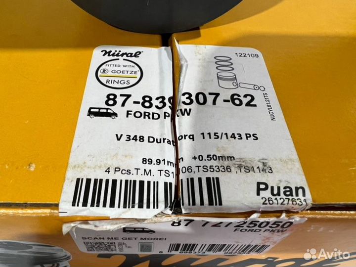 Поршень ремонтный 0.5 Ford Transit 2.4TD 2006-2014