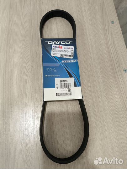 Ремень генератора