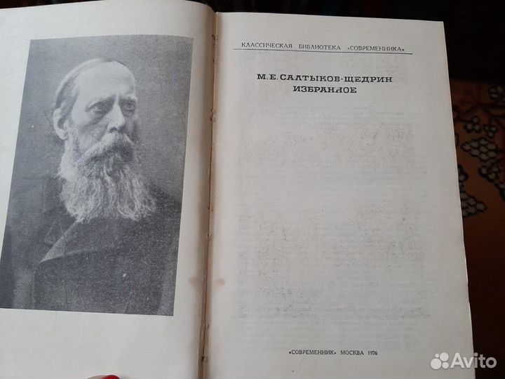 Книги разных авторов