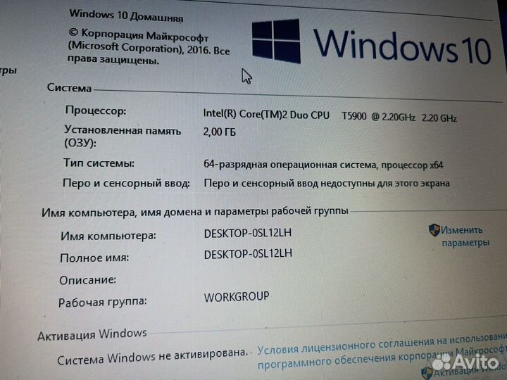 Продам ноутбук Asus X58L