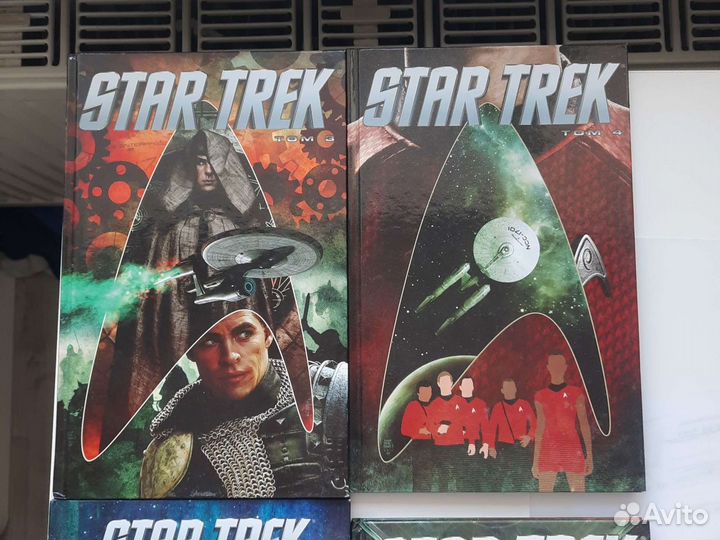 Комиксы Star Trek
