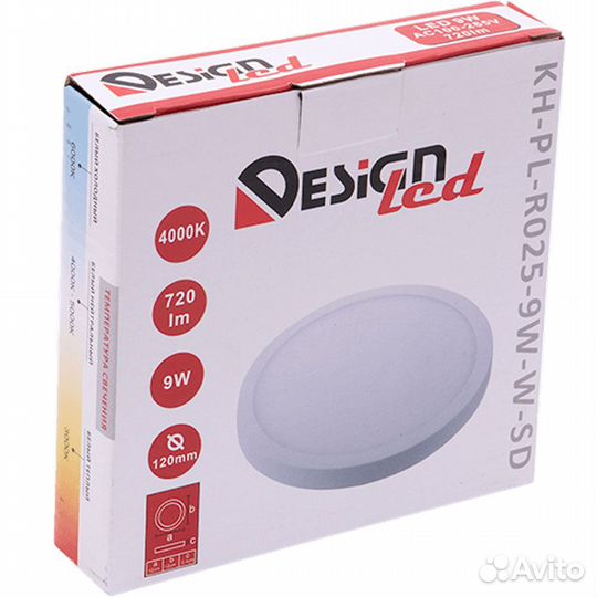 Светодиодный накладной светильник DesignLed 