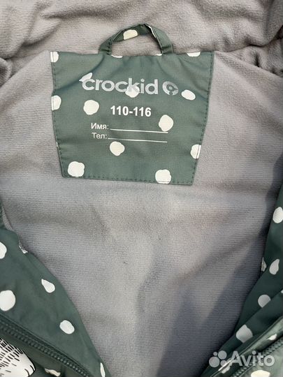 Зимний Костюм crockid 110 116