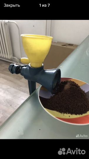 Мельница для кофе и зерна