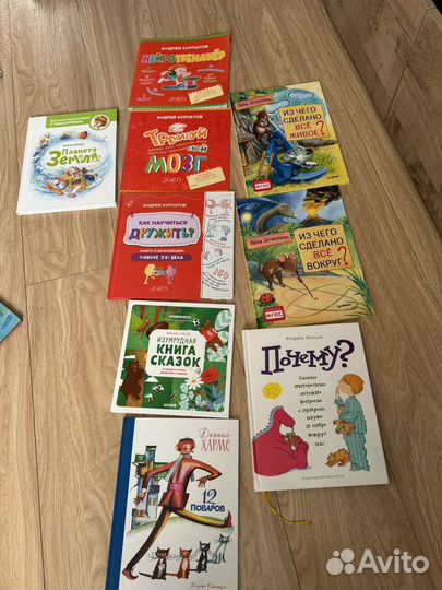 Книги детские