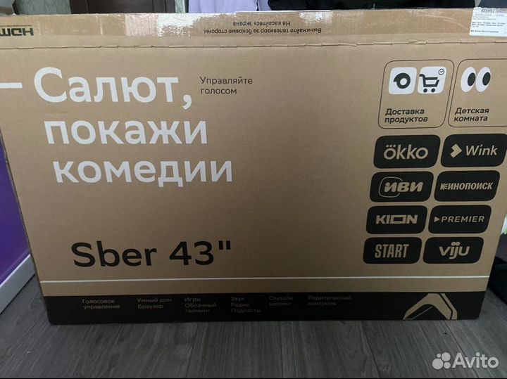 Телевизор Sber 43