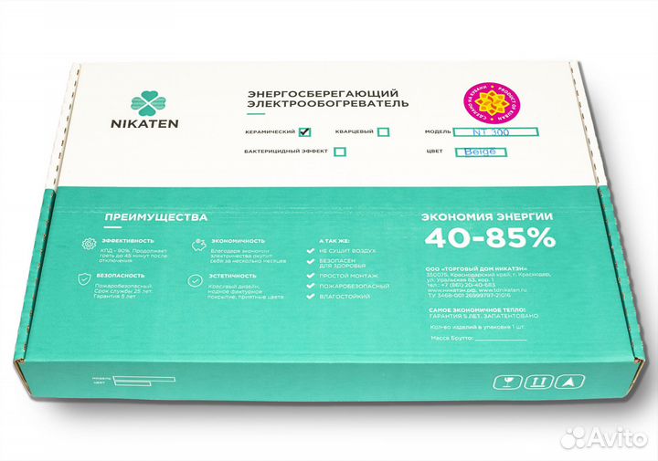 Экономичный обогреватель Nikaten