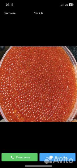 Икра красная свежая с Камчатки