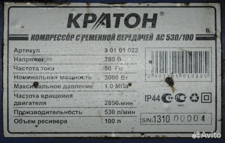 Компрессор кратон ас 530/100