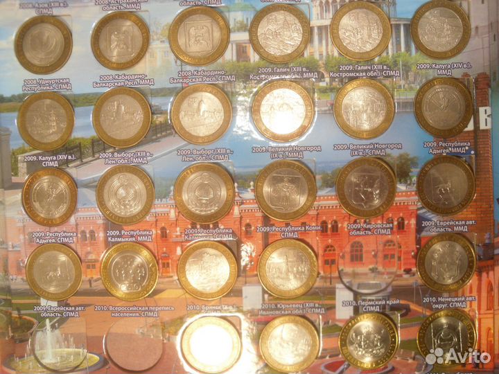 Современная юбилейка