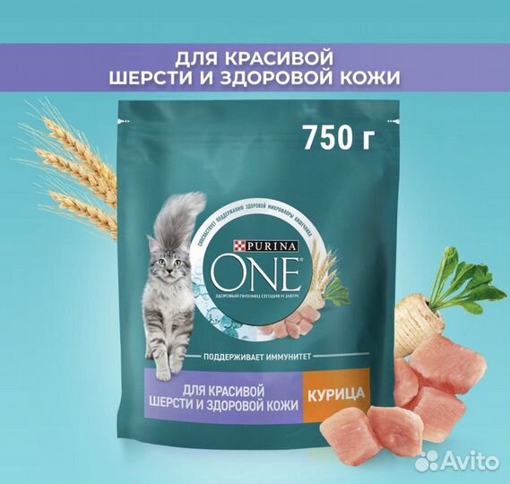 Сухой корм для кошек Purina ONE 750 г, все вкусы