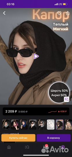 Капор