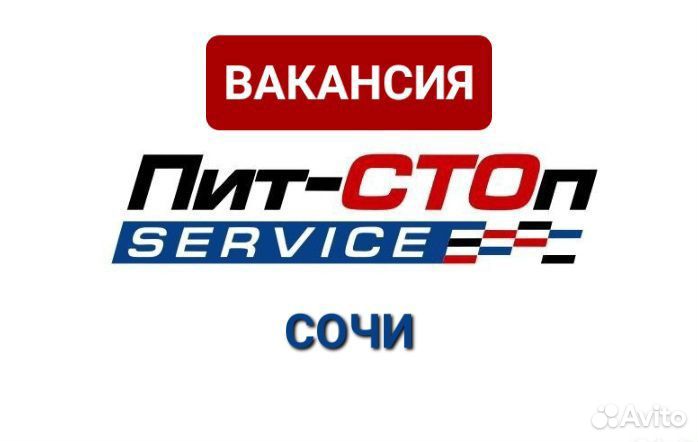 Менеджер продаж автозапчастей, Мастер- приёмщик