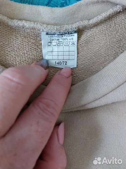 Форма Юнармия