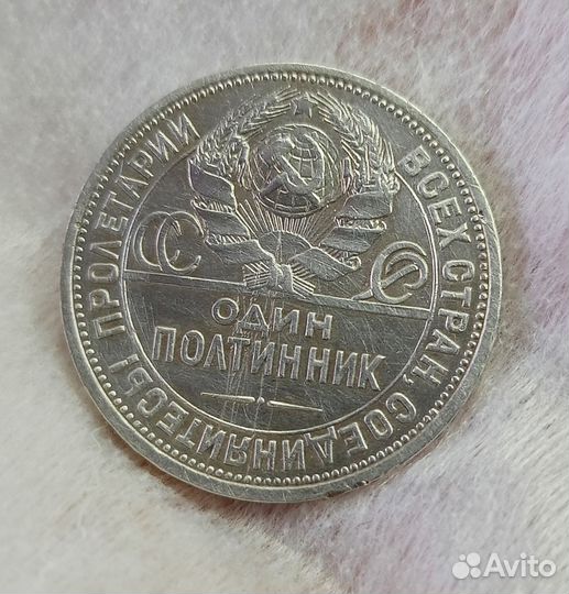 Серебряные монеты