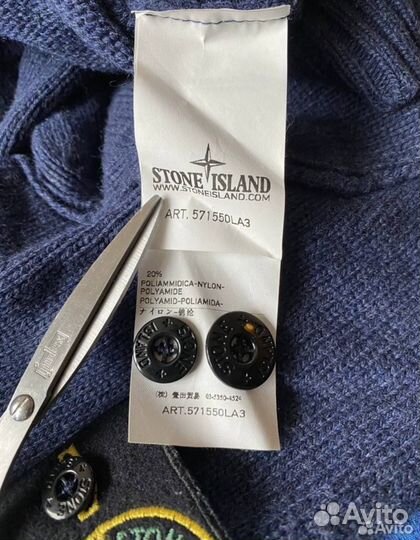 Stone island кардиган