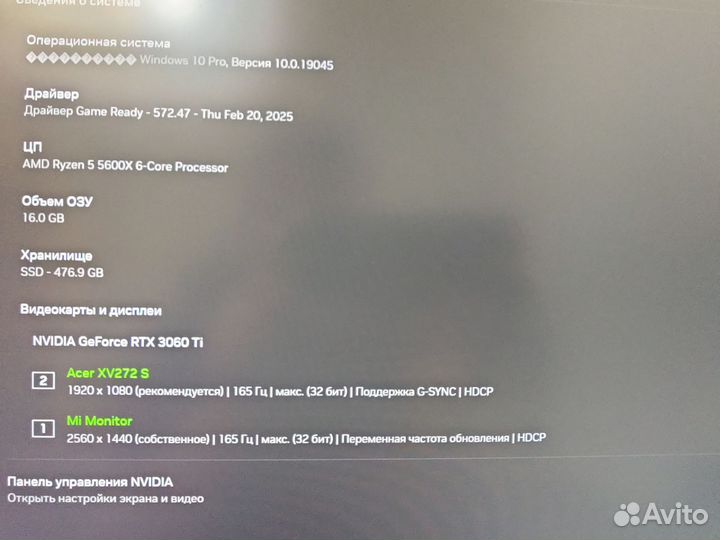 Игровой пк Ryzen5 5600x * RTX 3060ti * 16gb * SSD