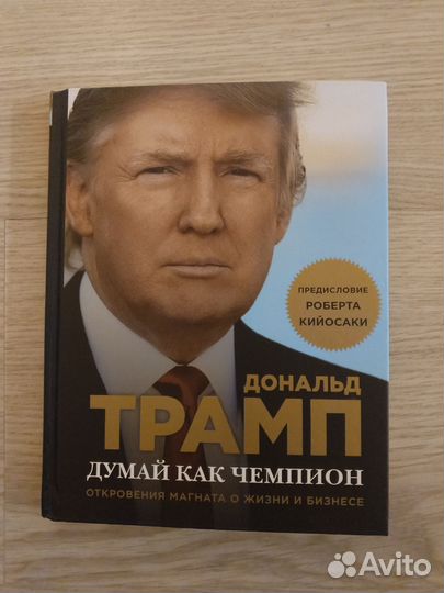 Книги по саморазвитию