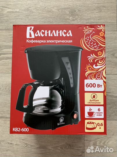 Кофеварка электрическая