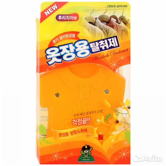 Средство против запаха для шкафов (подвесной, аром