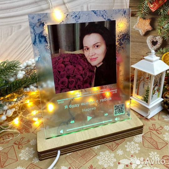 Подарок на 14 февраля / Ваше фото