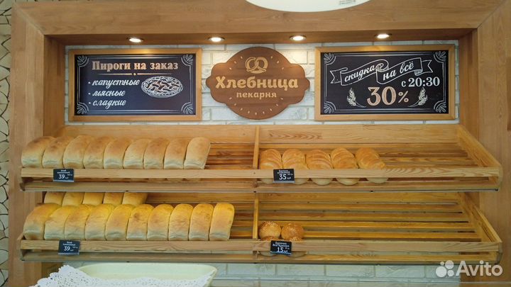 Пекарь в пекарню (м. Академика Янгеля)