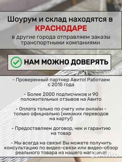 Садовая мебель уличная дачная