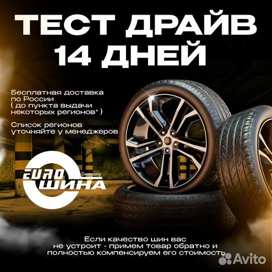 Kumho Ecsta Seven KU23 215/50 R17