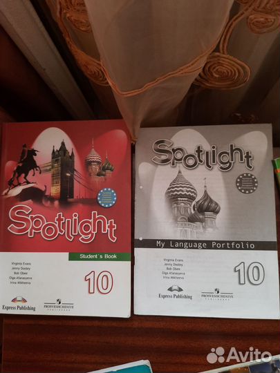 Учебники английского языка