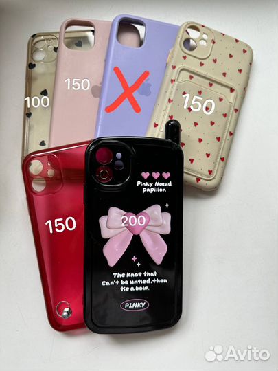 Чехол на iPhone 11